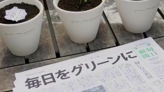 No Japão, jornal pode ser plantado depois de lido